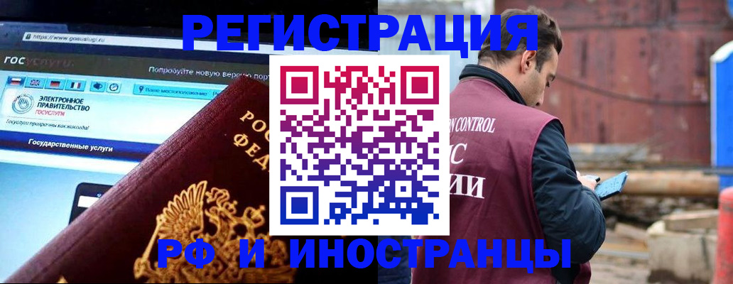 прописка поиск в Протвино